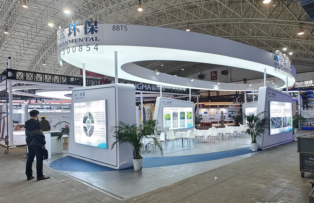 GAD——CAUES Expo 2024（CAUES Congress 2024 & CAUES Expo 2024）