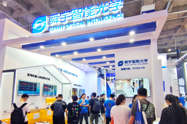 Sunny Optical ——WRC 2023（World Robot Conference 2023）