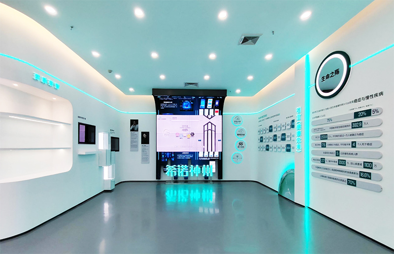 SINO GREAT ARK——Design and Construction Project of Han's Ark (Guangdong-Hong Kong-Macao Greater Bay Area) Flagship Health Science Popularization Center  2024