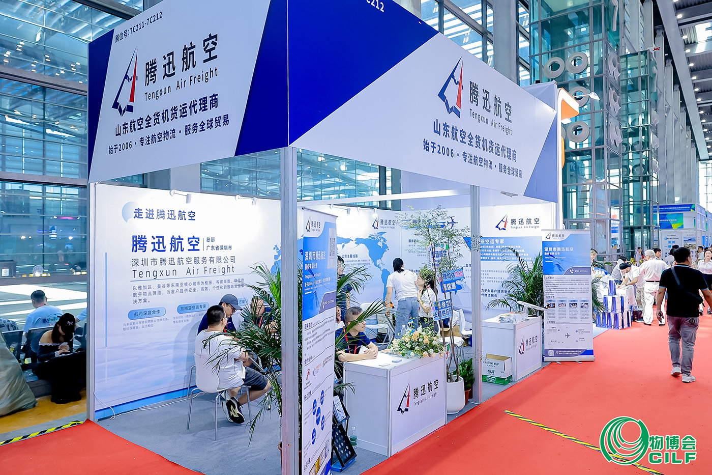 Tengxun Air——The 19th China (Shenzhen) International Logistics & Supply Chain Expo