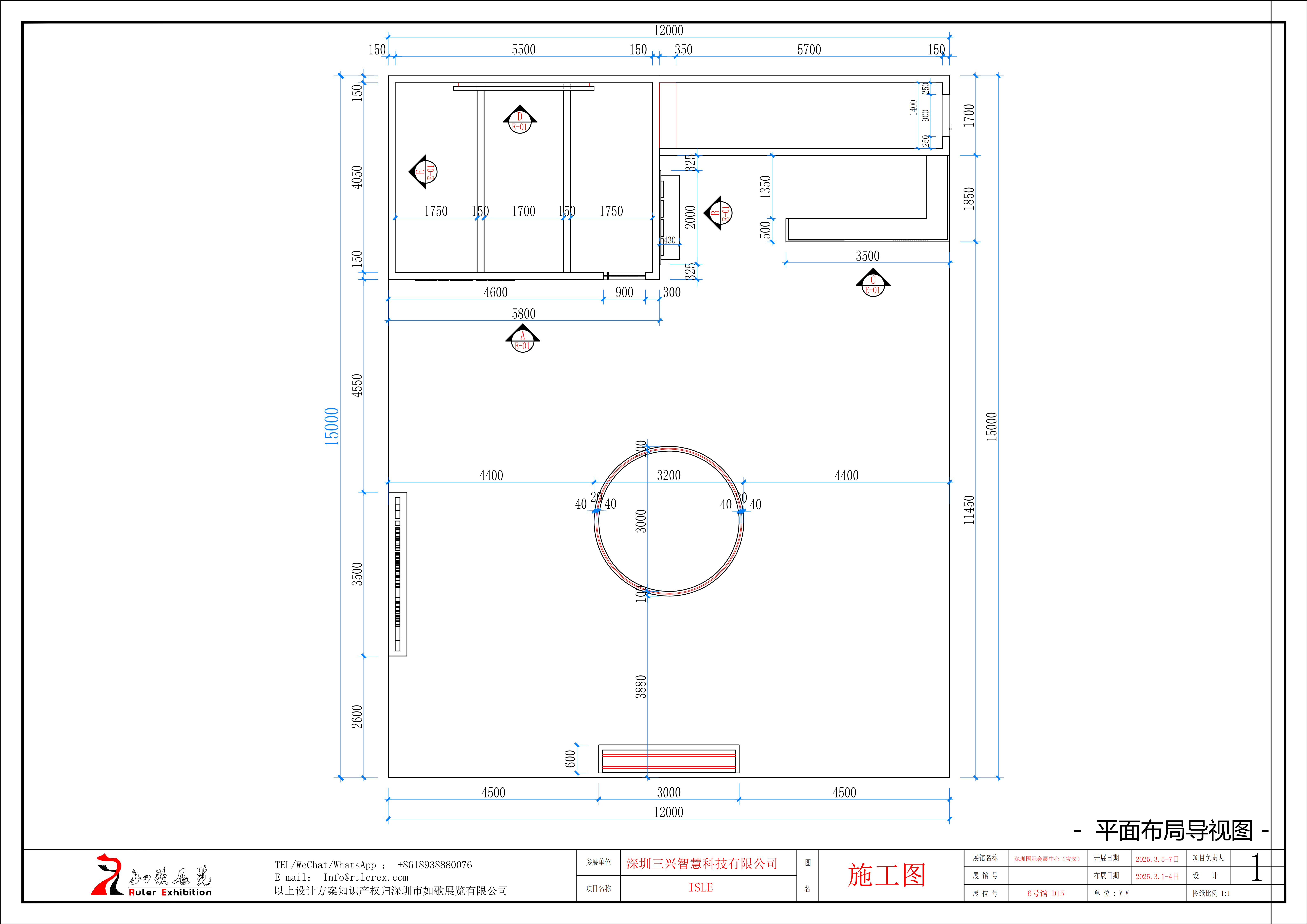 (2026126)- 三兴- 施工图-ISLE-如歌展览-Leo_02.png (2026126)- 三兴- 施工图-ISLE-如歌展览-Leo_02.png