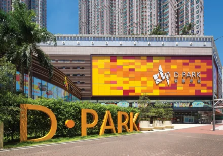 HongKong Office