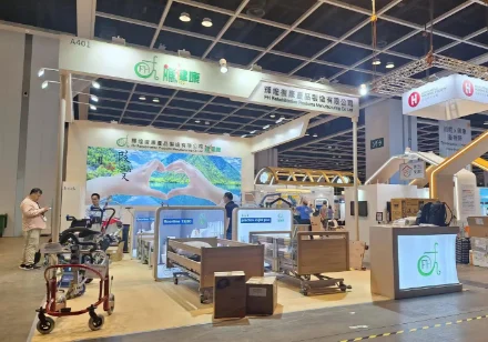 Health Top——GIES 2024（Gerontech and Innovation Expo cum Summit 2024）