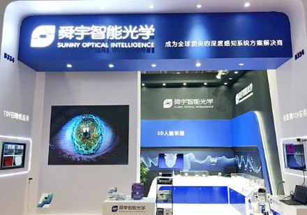 Sunny Optical ——WRC 2019（World Robot Conference 2019）