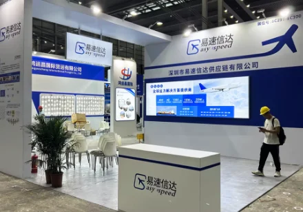 EasySpeed——CILF2024（The 18th China (Shenzhen) International Logistics and Supply Chain Fair 2024）