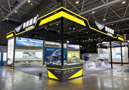 East General Aviation——HI-TECH-FAIR 2024（The 26th CHINA HI-TECH-FAIR）