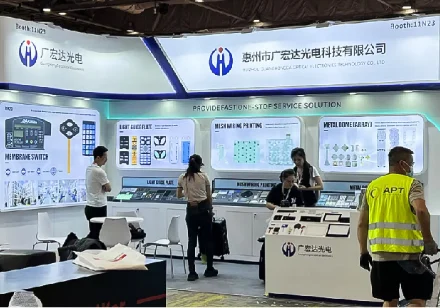 Guanghongda——Global Sources 2024（Global Sources Consumer Electronics Exhibition 2024）