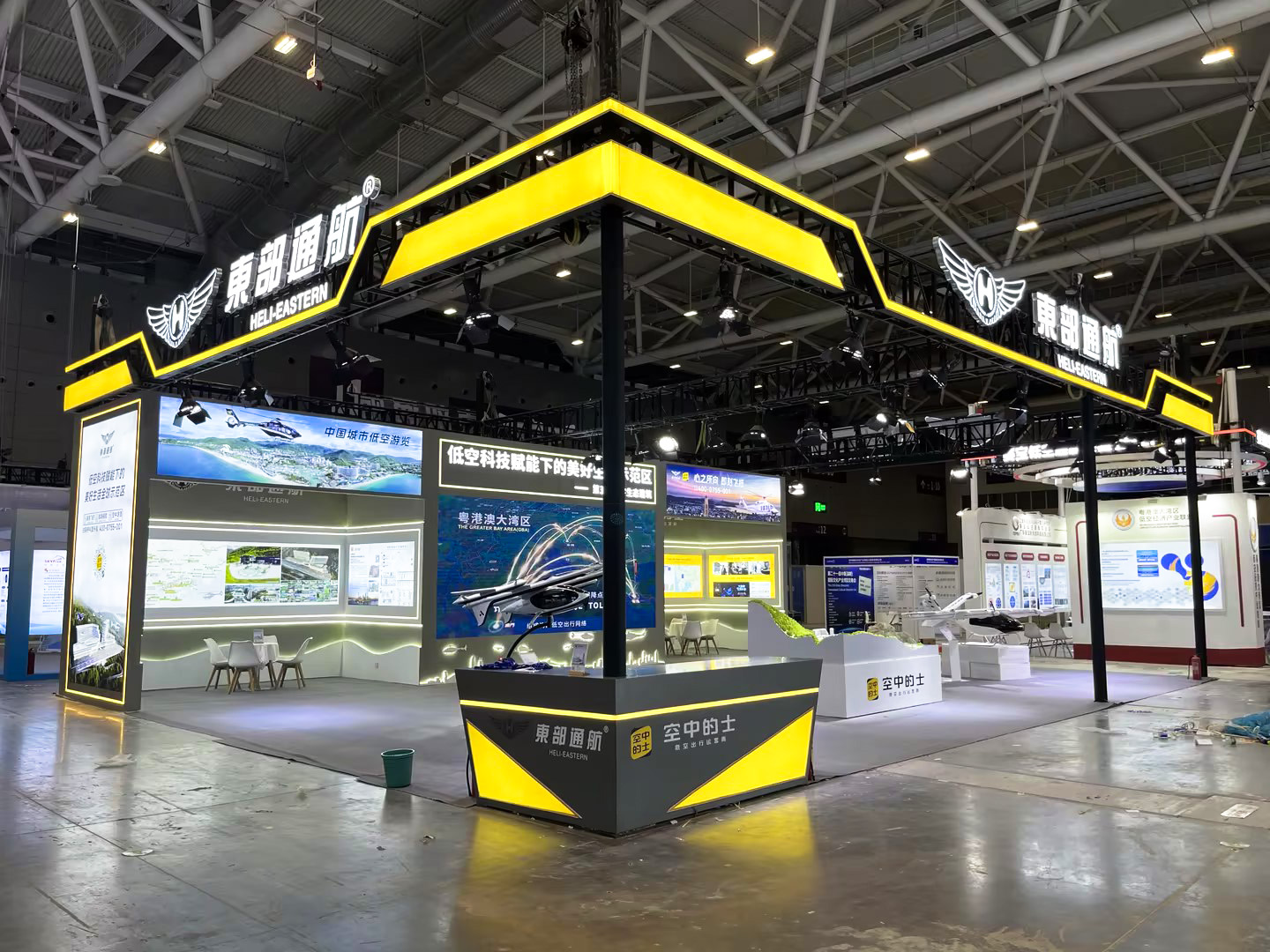 East General Aviation - HI-TECH-FAIR 2024 (La 26ª CHINA HI-TECH-FAIR)