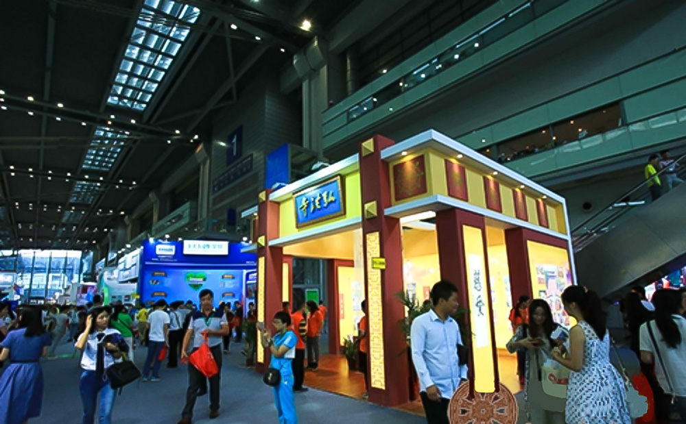 HONG FA TEMPLE——THE FIFTH CHINA CHARITY FAIR 2016