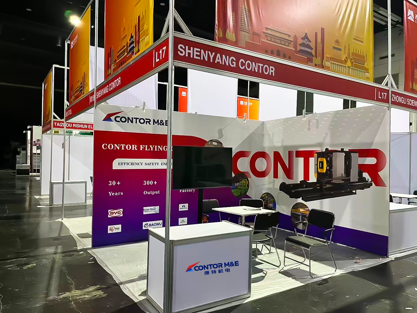 CONTOR——Wire & Tube/GIFA METEC Southeast Asia 2025