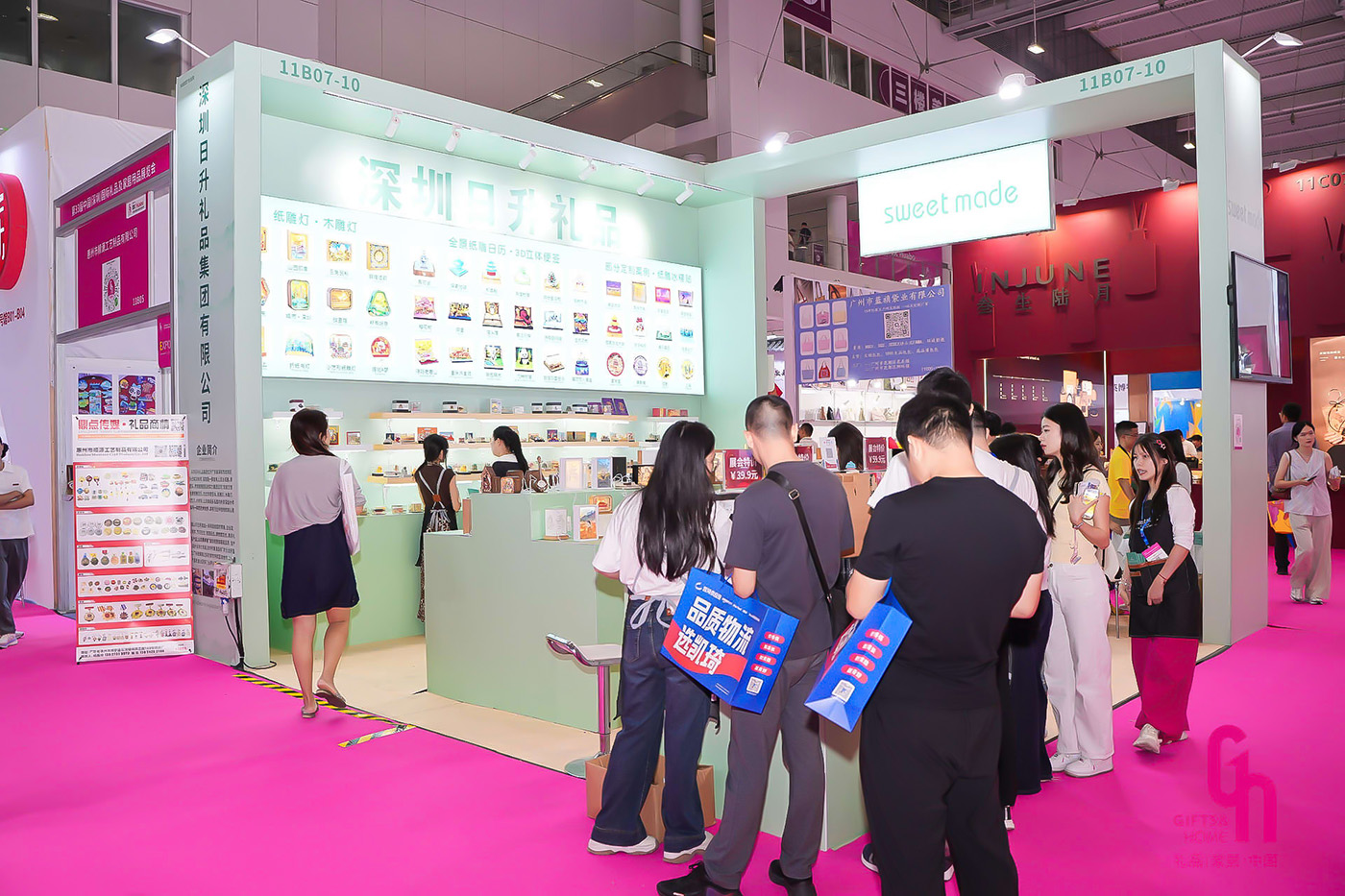 Sweetmade Gifts—The 33rd China (Shenzhen) International Gift & Houseware Fair