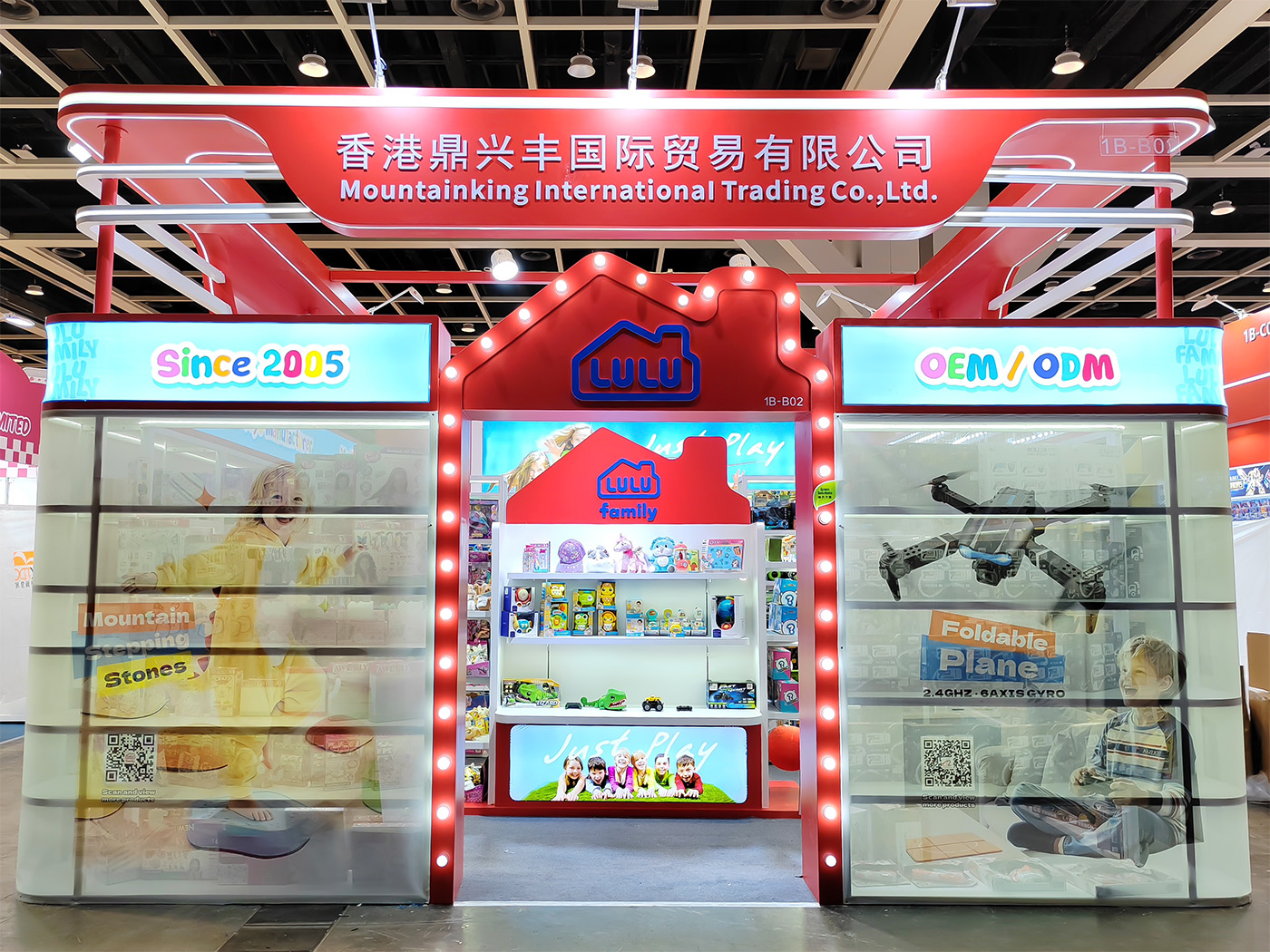 Mountainking——The 52nd HKTDC Hong Kong Toys & Games Fair